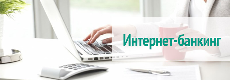 internetbanking belarus
